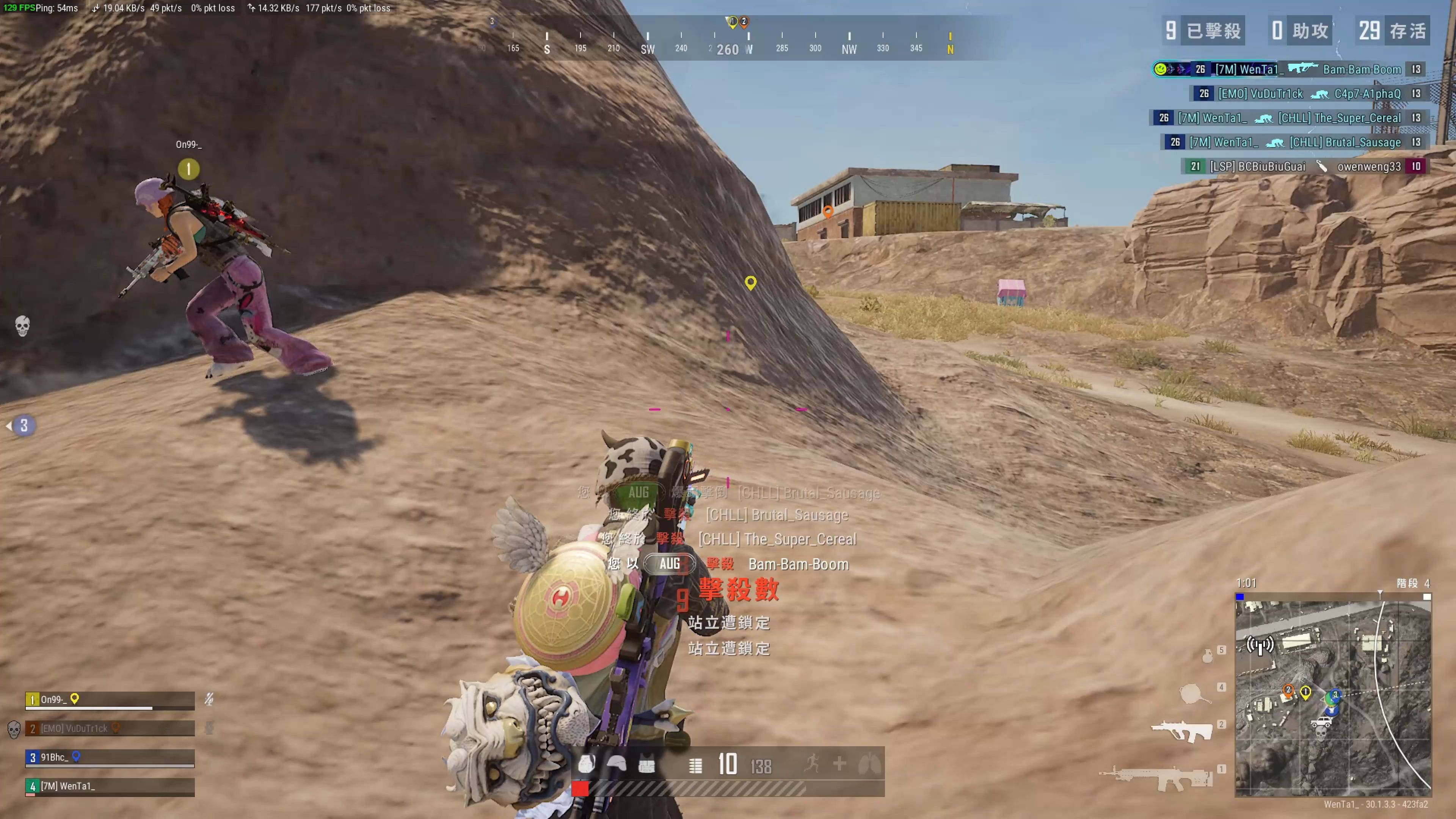 训系统的重 训系统的重