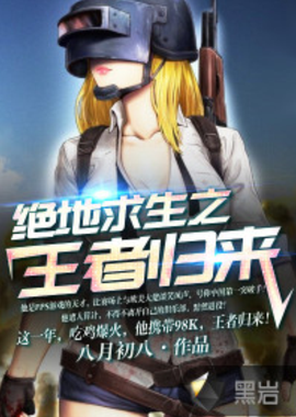 正契合了巴 正契合了巴