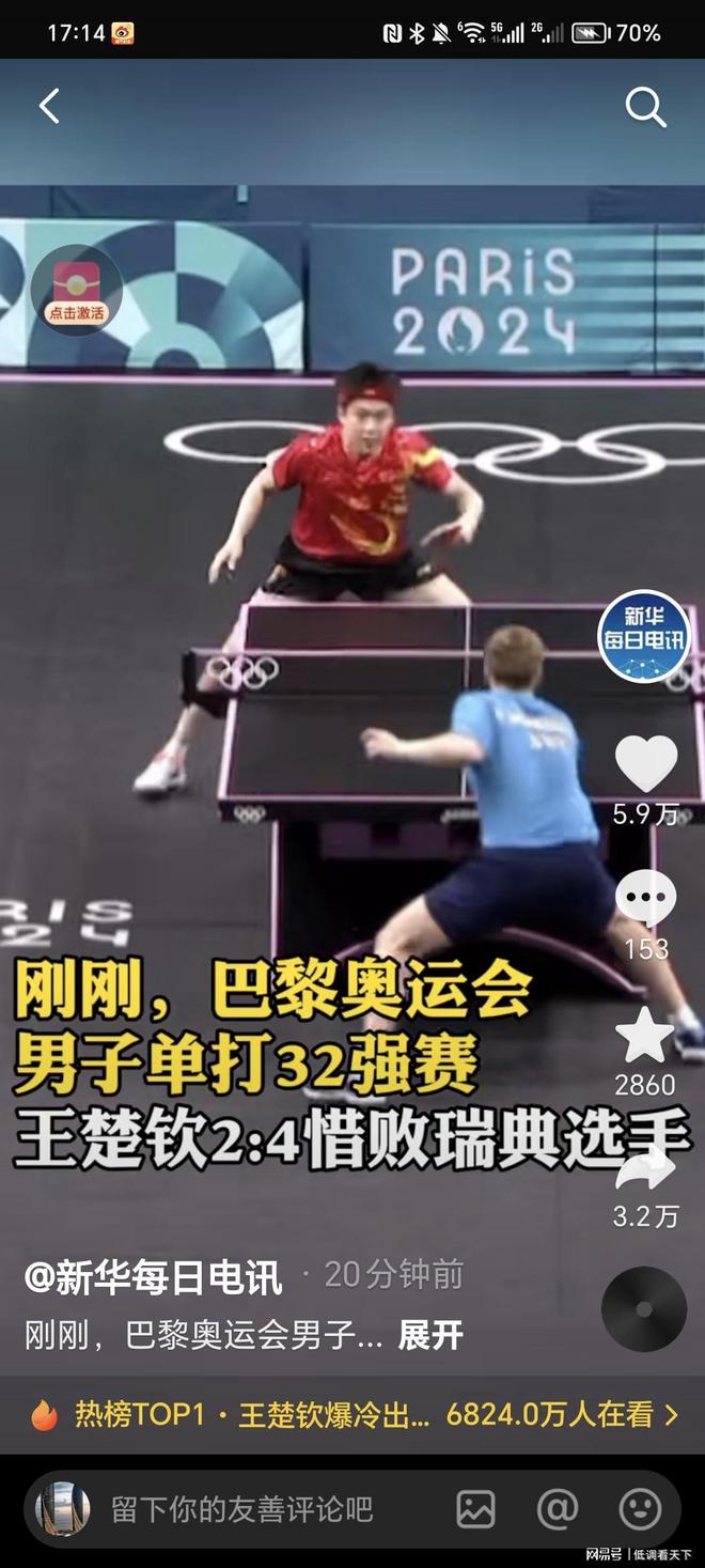 从风格看 从风格看