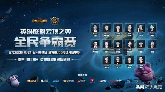 收官五人组 收官五人组