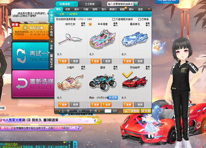 豪华版 豪华版