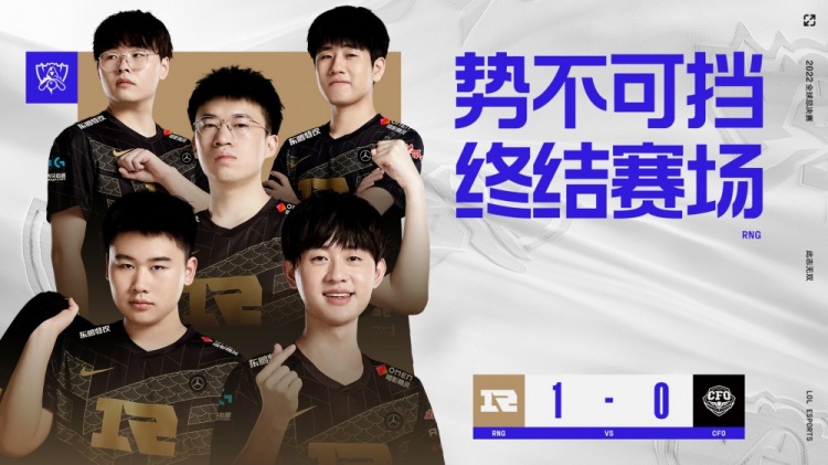 则报道引发