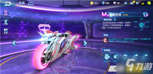 他們依靠喬 他們依靠喬