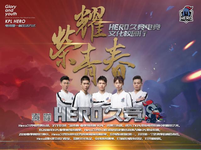 更高的起点